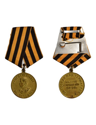 U.R.S.S. (Fédération de Russie) 1 médaille