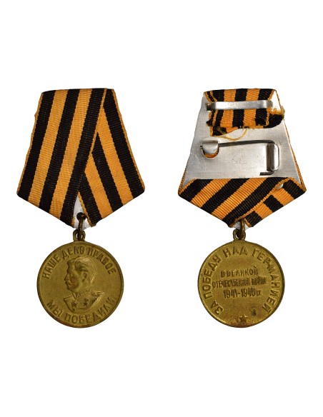 U.R.S.S. (Fédération de Russie) 1 médaille