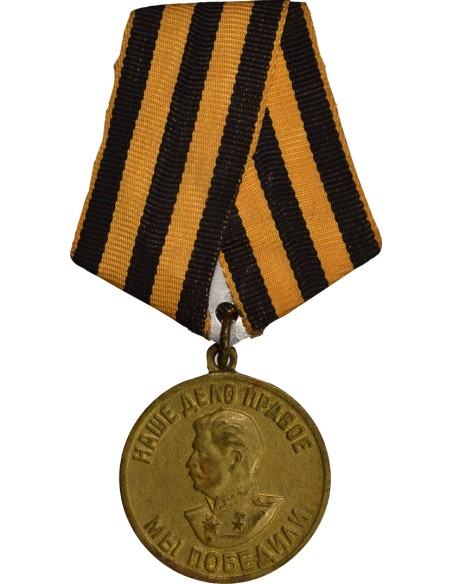 U.R.S.S. (Fédération de Russie) 1 médaille