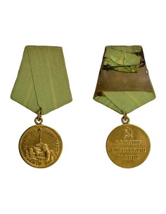 U.R.S.S. (Fédération de Russie) 1 médaille