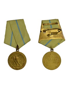 U.R.S.S. (Fédération de Russie) 1 médaille