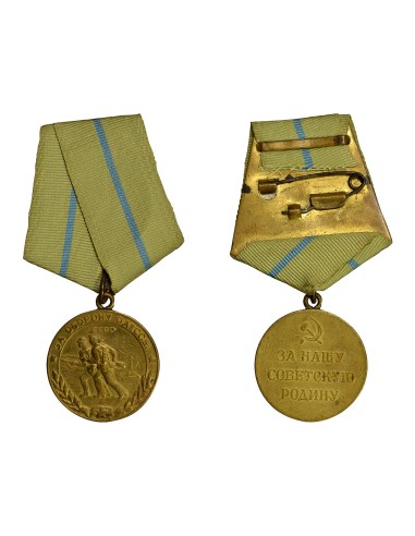 U.R.S.S. (Fédération de Russie) 1 médaille