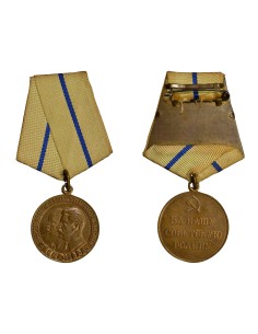U.R.S.S. (Fédération de Russie) 1 médaille