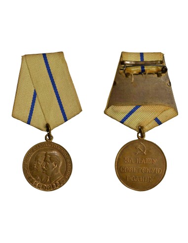 U.R.S.S. (Fédération de Russie) 1 médaille