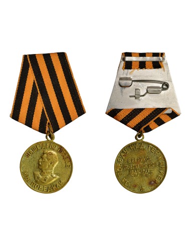 U.R.S.S. (Fédération de Russie) 1 médaille