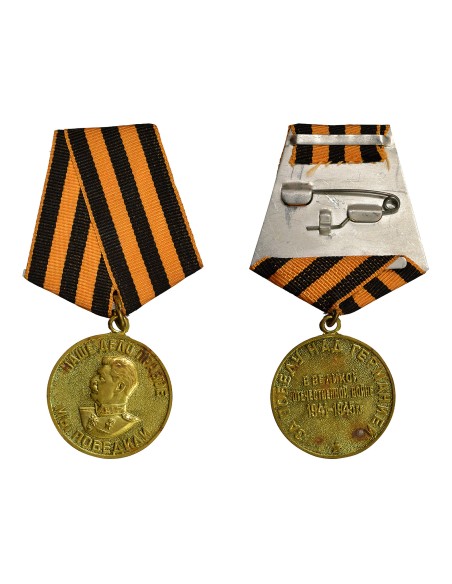 U.R.S.S. (Fédération de Russie) 1 médaille