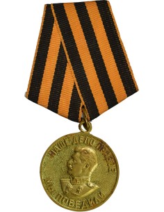 U.R.S.S. (Fédération de Russie) 1 médaille 2