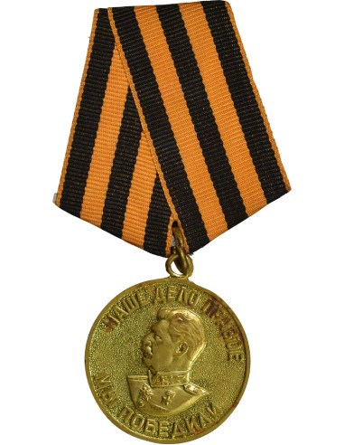 U.R.S.S. (Fédération de Russie) 1 médaille