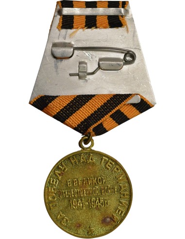 U.R.S.S. (Fédération de Russie) 1 médaille