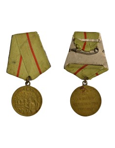 U.R.S.S. (Fédération de Russie) 1 médaille