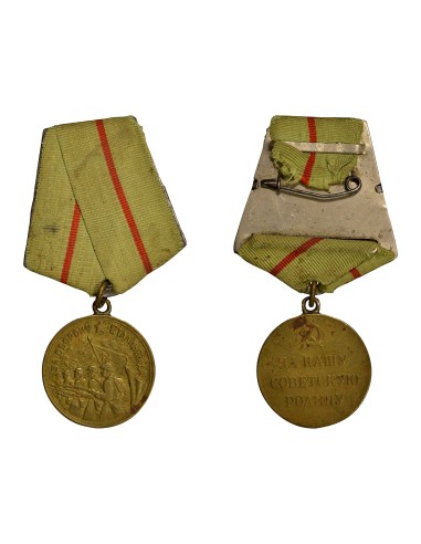 U.R.S.S. (Fédération de Russie) 1 médaille