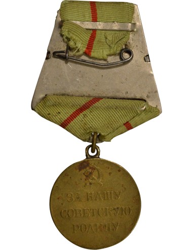 U.R.S.S. (Fédération de Russie) 1 médaille