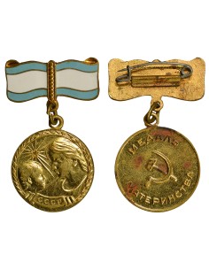 U.R.S.S. (Fédération de Russie) 1 médaille