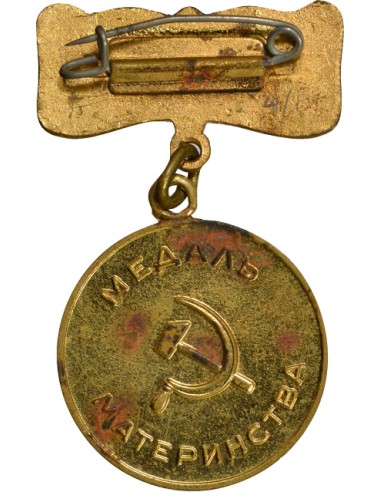 U.R.S.S. (Fédération de Russie) 1 médaille