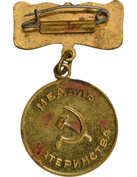 U.R.S.S. (Fédération de Russie) 1 médaille