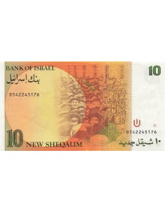 Israël 10 new sheqalim 1987 2