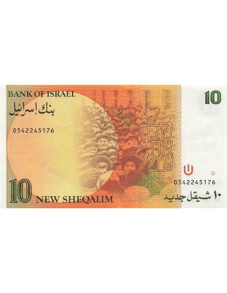 Israël 10 new sheqalim 1987