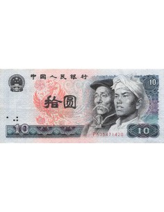 Chine 10 yuan 1980