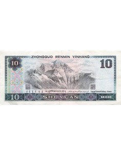 Chine 10 yuan 1980 2