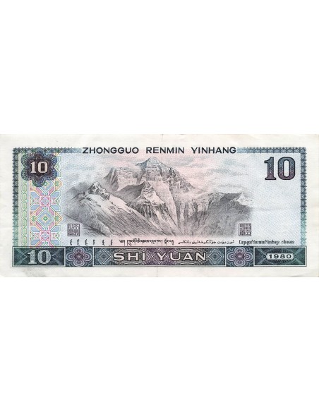 Chine 10 yuan 1980