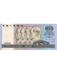 Chine 100 yuan 1990