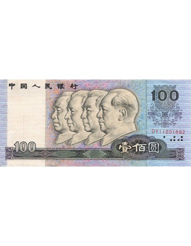 Chine 100 yuan 1990