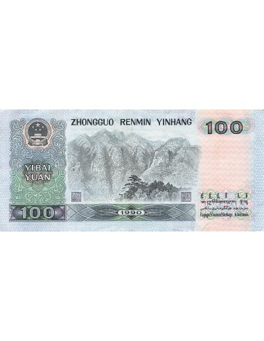Chine 100 yuan 1990