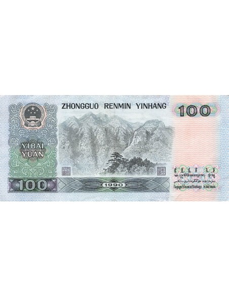 Chine 100 yuan 1990
