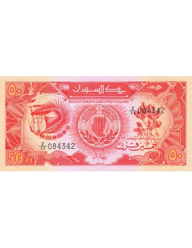Soudan 50 piastres 1987