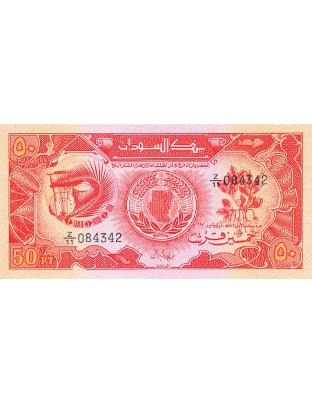 Soudan 50 piastres 1987