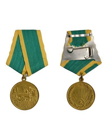 U.R.S.S. (Fédération de Russie) 1 médaille
