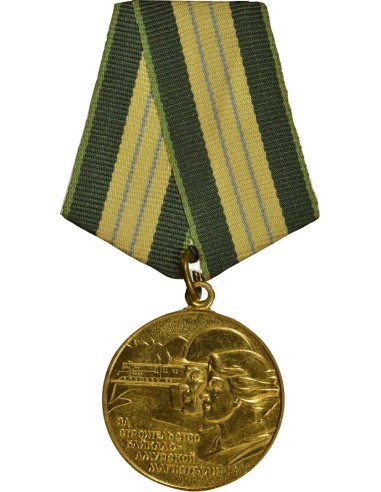 U.R.S.S. (Fédération de Russie) 1 médaille
