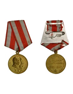 U.R.S.S. (Fédération de Russie) 1 médaille