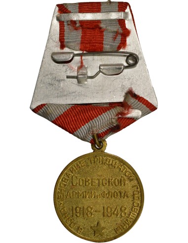 U.R.S.S. (Fédération de Russie) 1 médaille