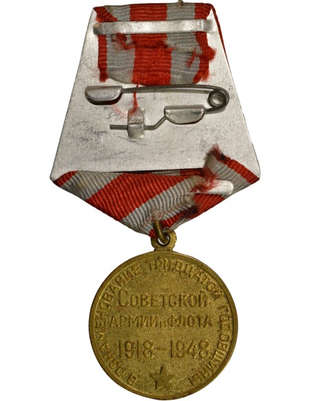 U.R.S.S. (Fédération de Russie) 1 médaille