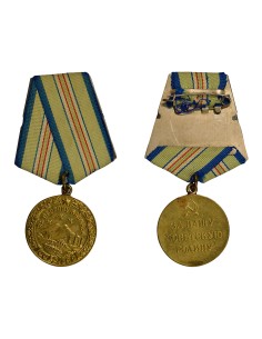 U.R.S.S. (Fédération de Russie) 1 médaille