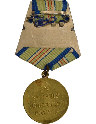 U.R.S.S. (Fédération de Russie) 1 médaille