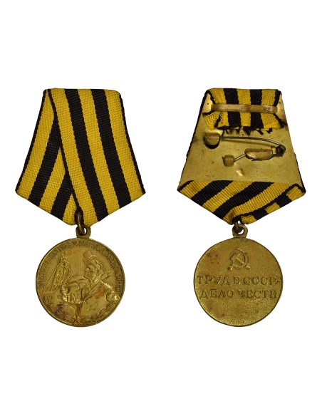 U.R.S.S. (Fédération de Russie) 1 médaille