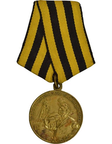 U.R.S.S. (Fédération de Russie) 1 médaille