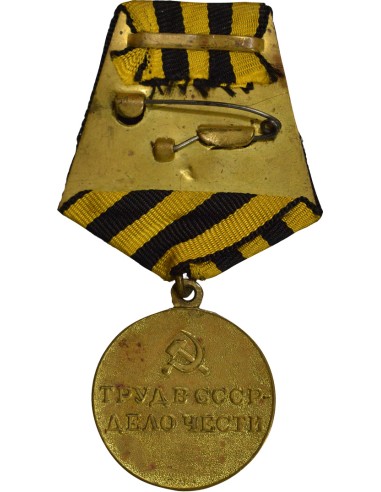 U.R.S.S. (Fédération de Russie) 1 médaille