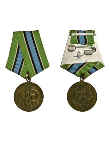 U.R.S.S. (Fédération de Russie) 1 médaille