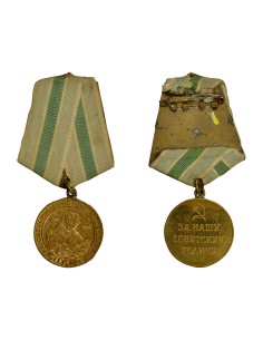 U.R.S.S. (Fédération de Russie) 1 médaille