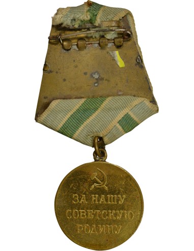 U.R.S.S. (Fédération de Russie) 1 médaille