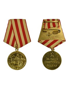 U.R.S.S. (Fédération de Russie) 1 médaille