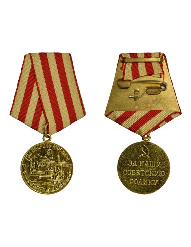 U.R.S.S. (Fédération de Russie) 1 médaille