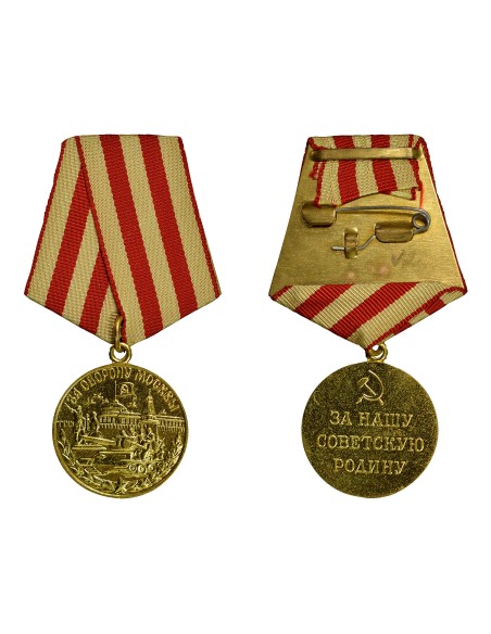 U.R.S.S. (Fédération de Russie) 1 médaille