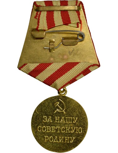 U.R.S.S. (Fédération de Russie) 1 médaille