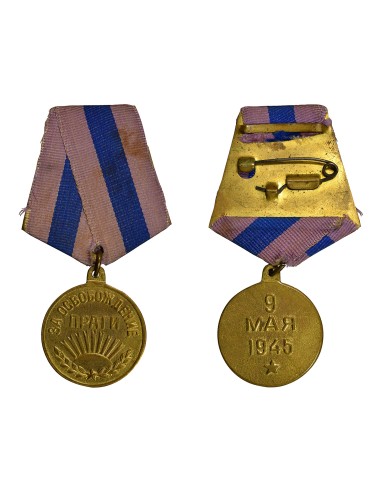 U.R.S.S. (Fédération de Russie) 1 médaille