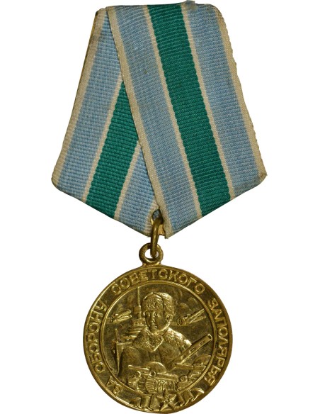 U.R.S.S. (Fédération de Russie) 1 médaille
