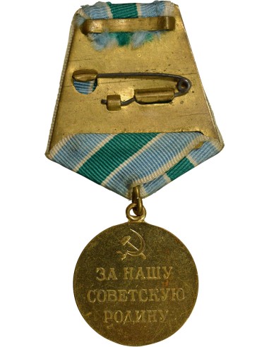U.R.S.S. (Fédération de Russie) 1 médaille